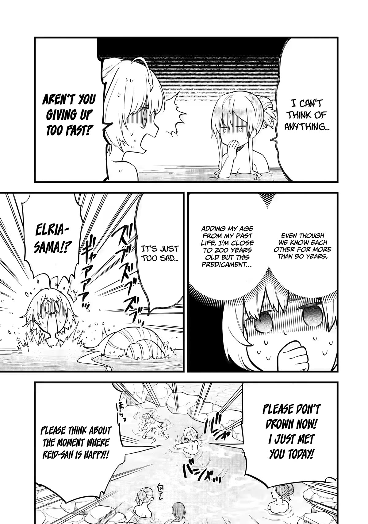 The Reincarnated Marriage of a Hero and a Sage: After Becoming Engaged to a Former Rival, We Became the Strongest Couple Chapter 8 page 12 - Chapter 8: Gift