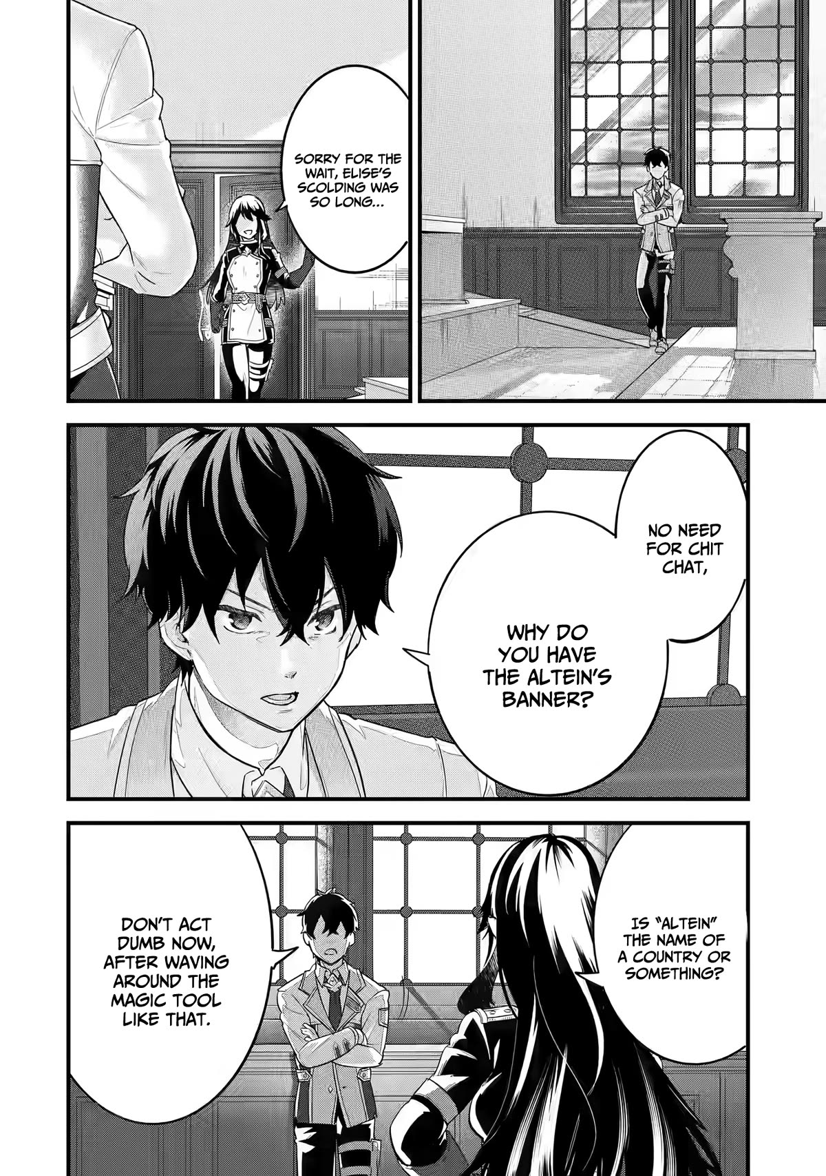 The Reincarnated Marriage of a Hero and a Sage: After Becoming Engaged to a Former Rival, We Became the Strongest Couple Chapter 8 page 15 - Chapter 8: Gift