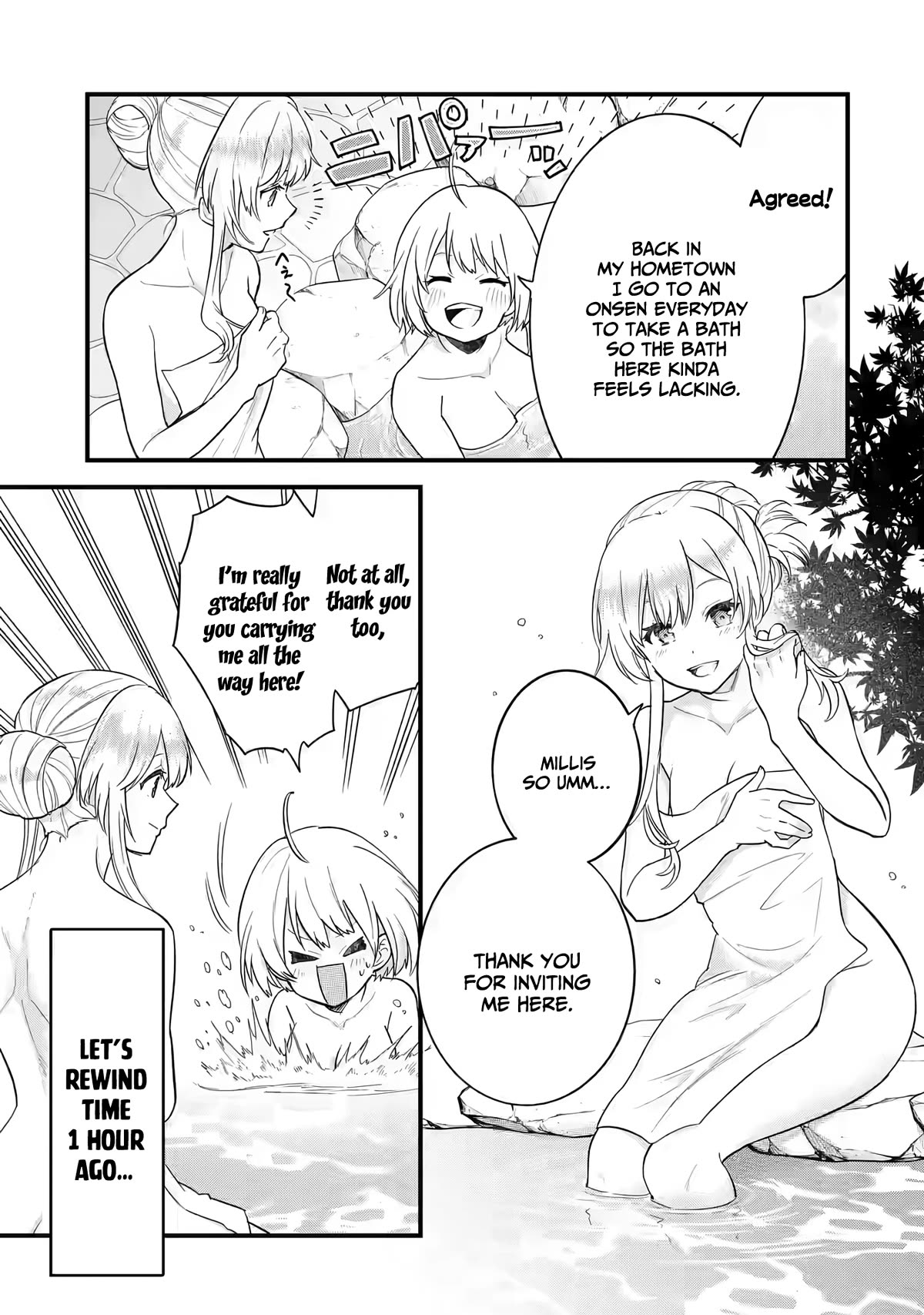 The Reincarnated Marriage of a Hero and a Sage: After Becoming Engaged to a Former Rival, We Became the Strongest Couple Chapter 8 page 4 - Chapter 8: Gift