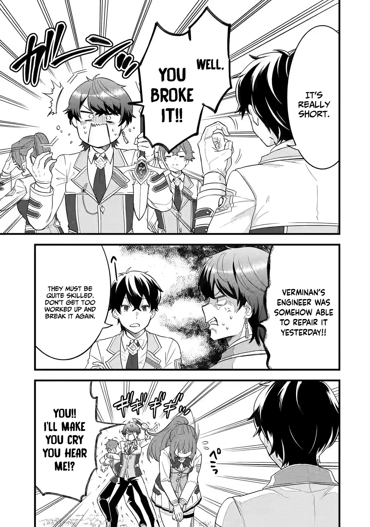 The Reincarnated Marriage of a Hero and a Sage: After Becoming Engaged to a Former Rival, We Became the Strongest Couple Chapter 9 page 13 - Chapter 9: The hero taking on the conditional exam
