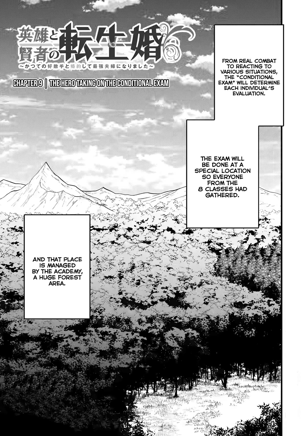 The Reincarnated Marriage of a Hero and a Sage: After Becoming Engaged to a Former Rival, We Became the Strongest Couple Chapter 9 page 2 - Chapter 9: The hero taking on the conditional exam