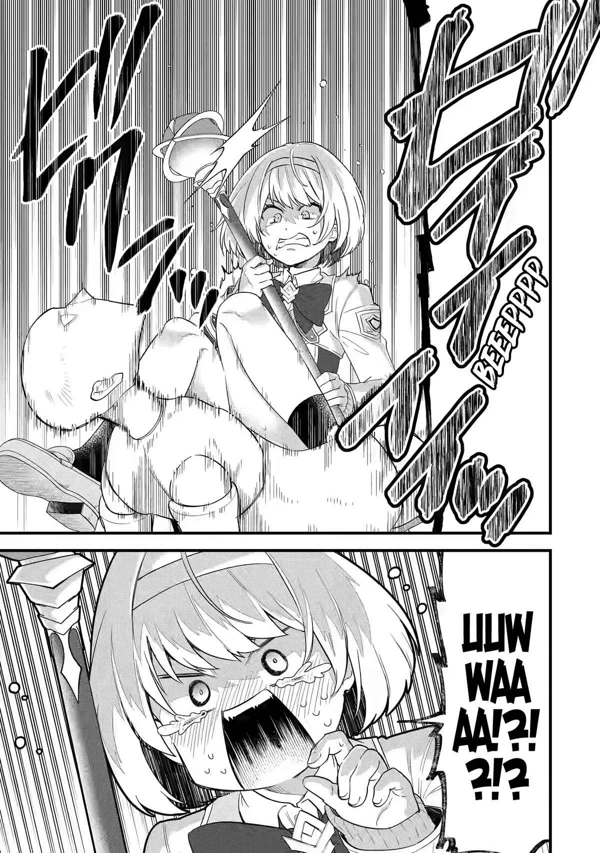 The Reincarnated Marriage of a Hero and a Sage: After Becoming Engaged to a Former Rival, We Became the Strongest Couple Chapter 9 page 23 - Chapter 9: The hero taking on the conditional exam