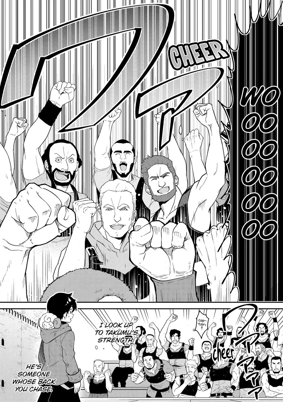 The Reincarnated Prince Becomes an Alchemist and Brings Prosperity to His Country Chapter 11 page 30 - Chapter 11