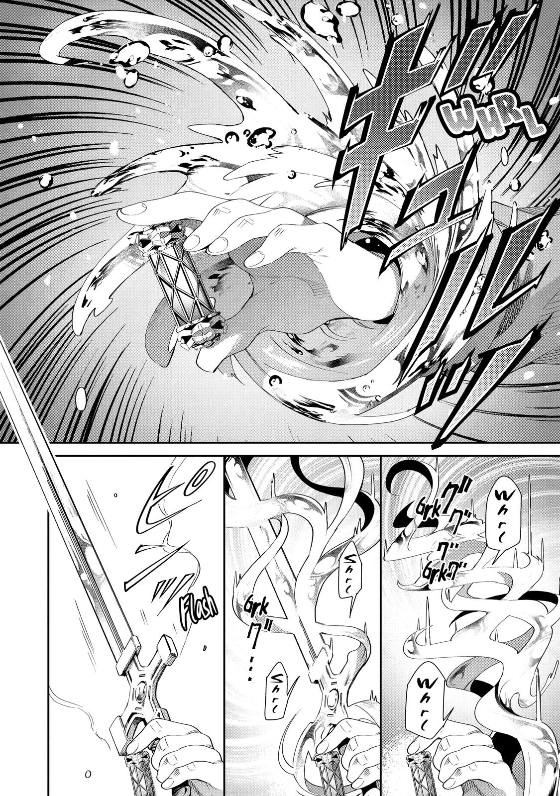 The Reincarnated Prince Becomes an Alchemist and Brings Prosperity to His Country Chapter 2 page 43 - Chapter 2