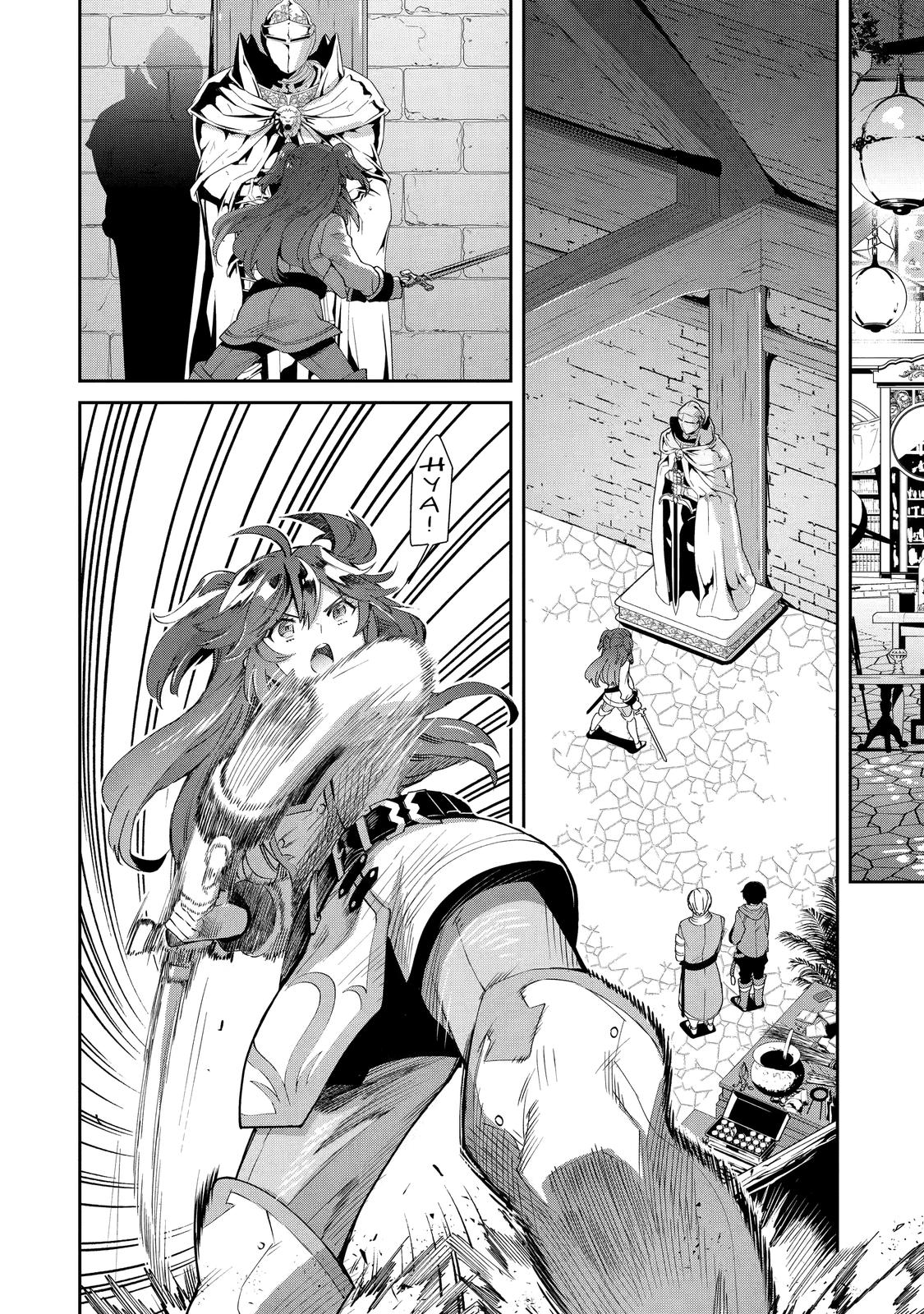 The Reincarnated Prince Becomes an Alchemist and Brings Prosperity to His Country Chapter 2 page 45 - Chapter 2