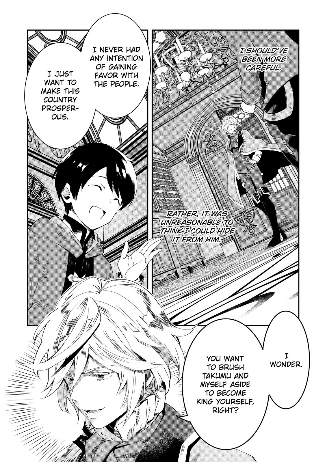 The Reincarnated Prince Becomes an Alchemist and Brings Prosperity to His Country Chapter 3 page 10 - Chapter 3