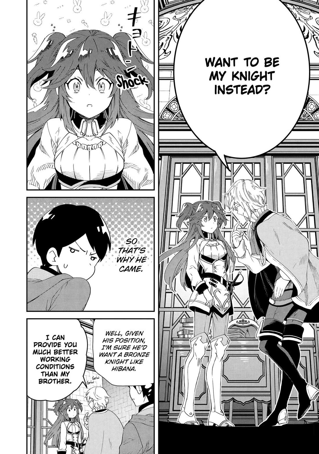 The Reincarnated Prince Becomes an Alchemist and Brings Prosperity to His Country Chapter 3 page 16 - Chapter 3
