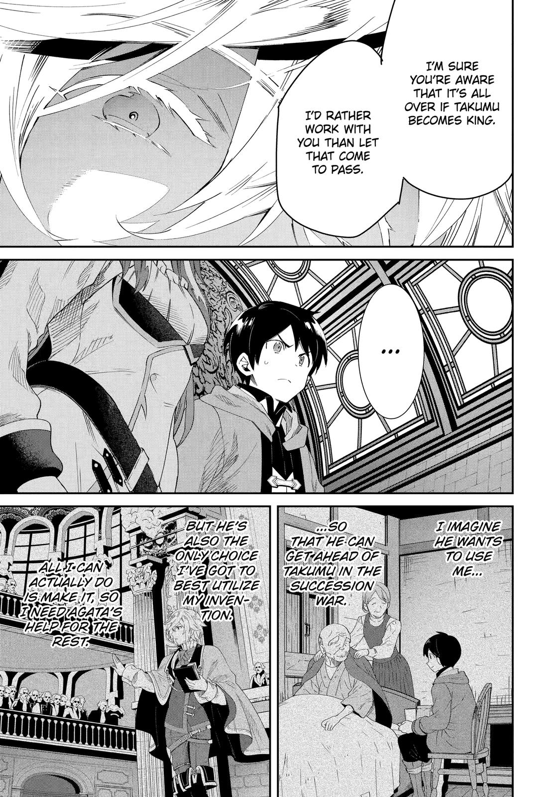 The Reincarnated Prince Becomes an Alchemist and Brings Prosperity to His Country Chapter 3 page 19 - Chapter 3