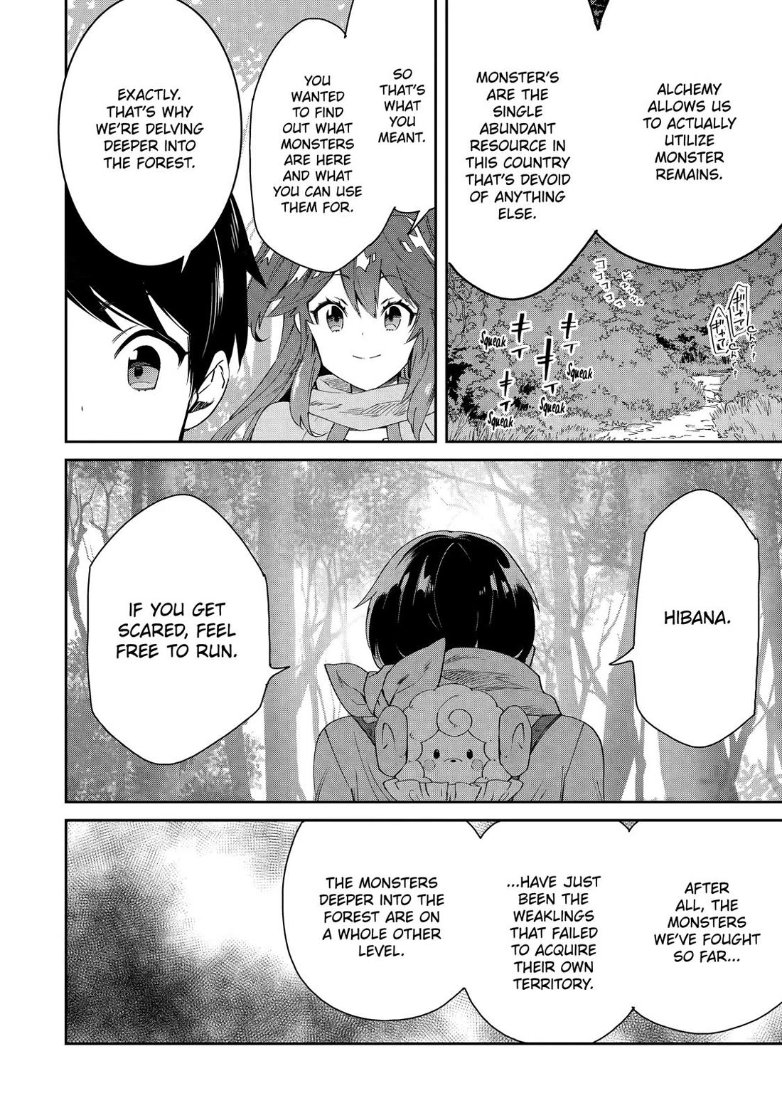 The Reincarnated Prince Becomes an Alchemist and Brings Prosperity to His Country Chapter 3 page 32 - Chapter 3