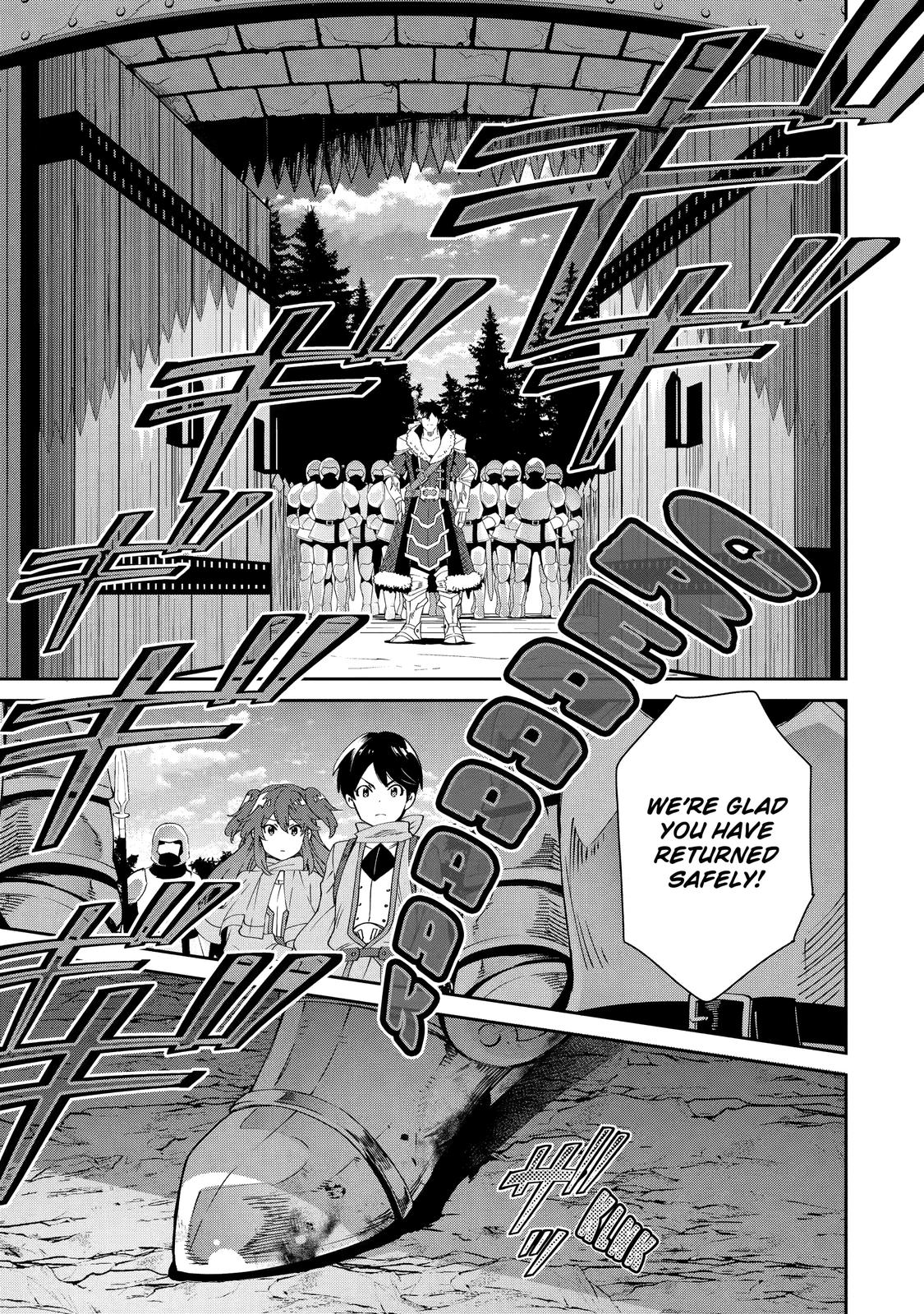 The Reincarnated Prince Becomes an Alchemist and Brings Prosperity to His Country Chapter 3 page 39 - Chapter 3