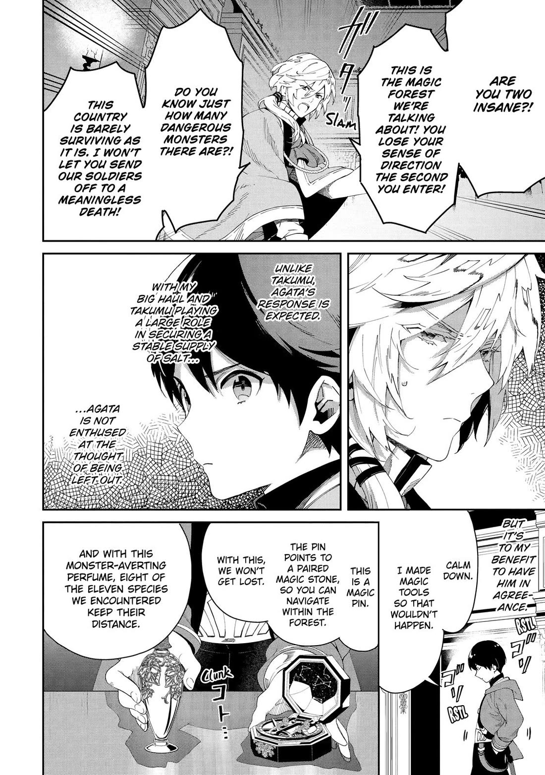 The Reincarnated Prince Becomes an Alchemist and Brings Prosperity to His Country Chapter 5 page 14 - Chapter 5