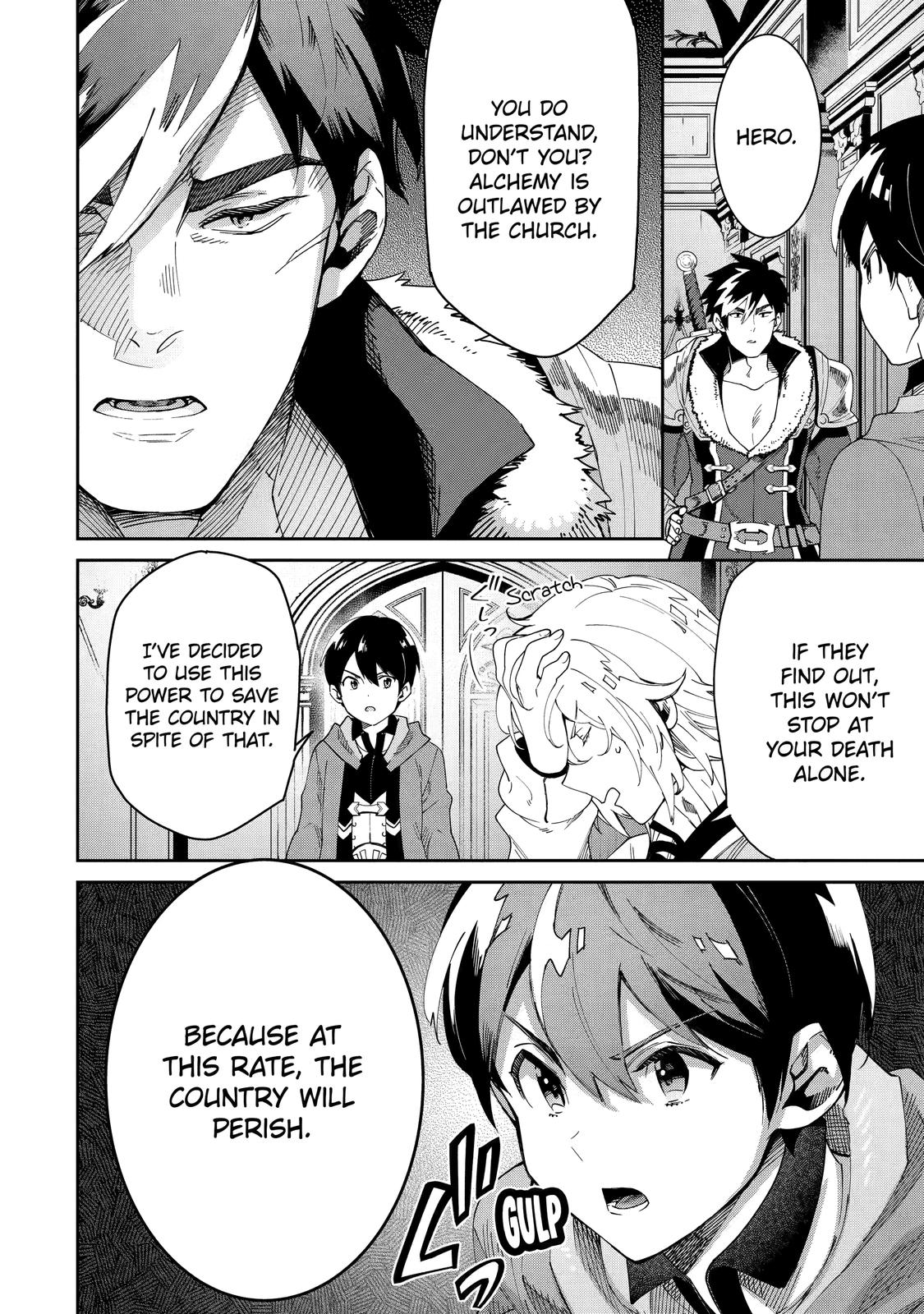 The Reincarnated Prince Becomes an Alchemist and Brings Prosperity to His Country Chapter 5 page 26 - Chapter 5