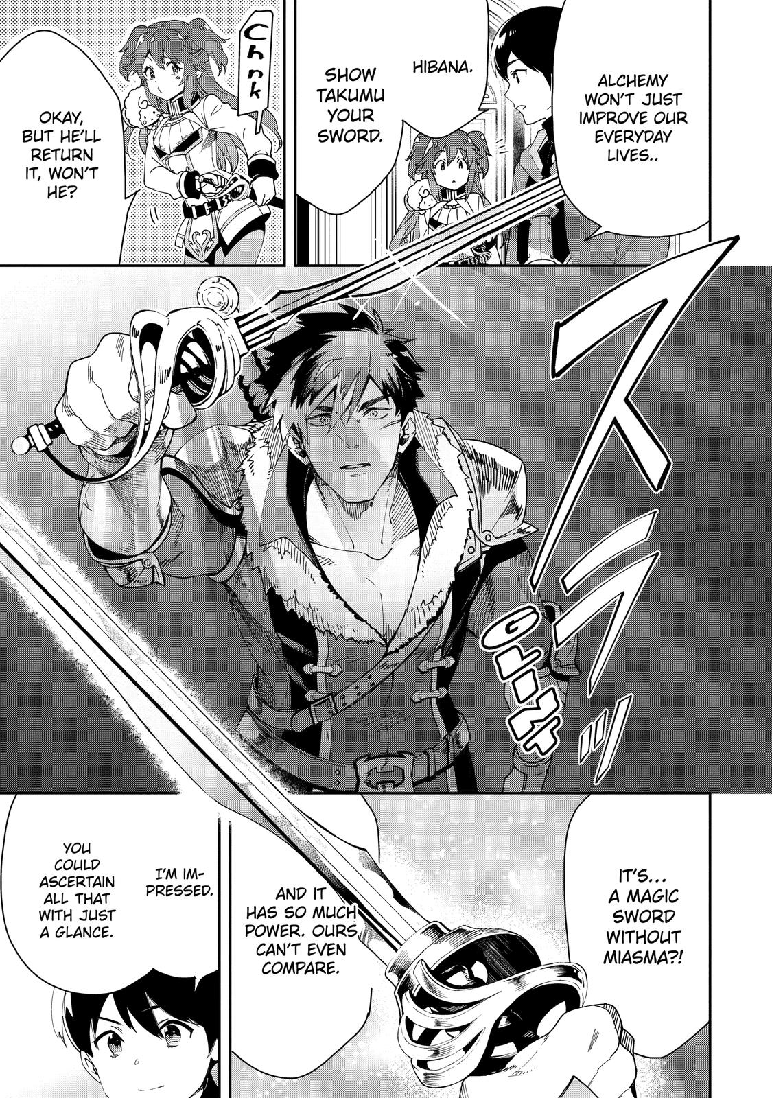 The Reincarnated Prince Becomes an Alchemist and Brings Prosperity to His Country Chapter 5 page 39 - Chapter 5