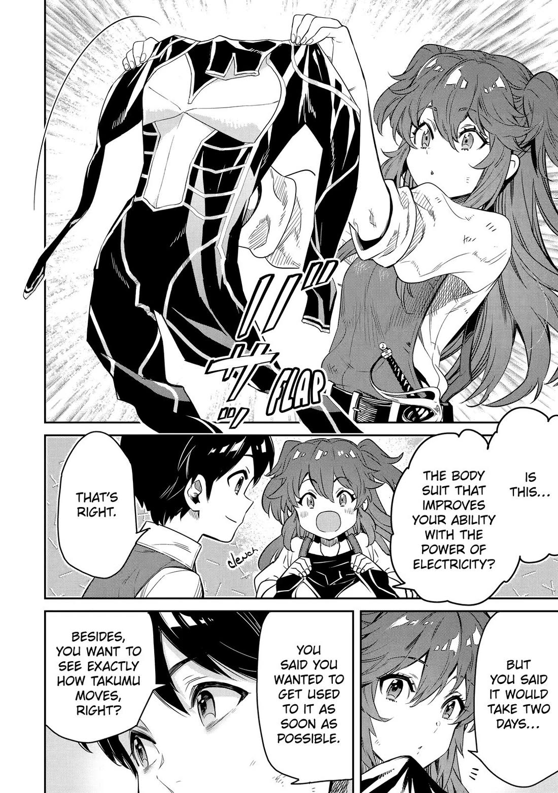 The Reincarnated Prince Becomes an Alchemist and Brings Prosperity to His Country Chapter 9 page 16 - Chapter 9