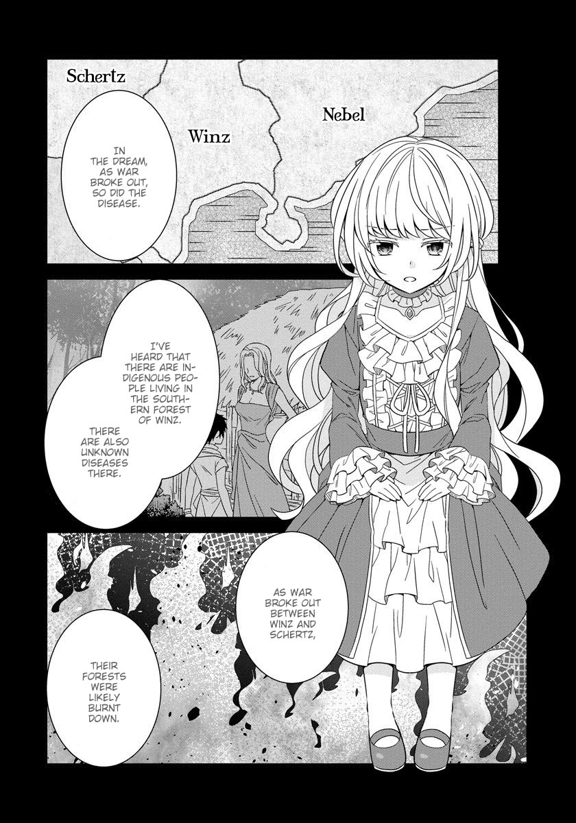 The Reincarnated Princess Strikes Down Flags Today as Well Chapter 17 page 19 - Chapter 17