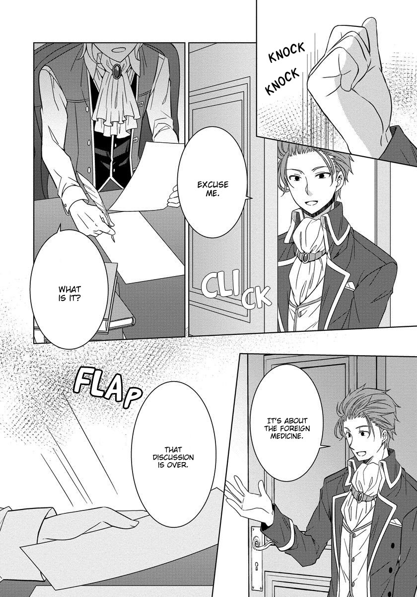 The Reincarnated Princess Strikes Down Flags Today as Well Chapter 17 page 23 - Chapter 17