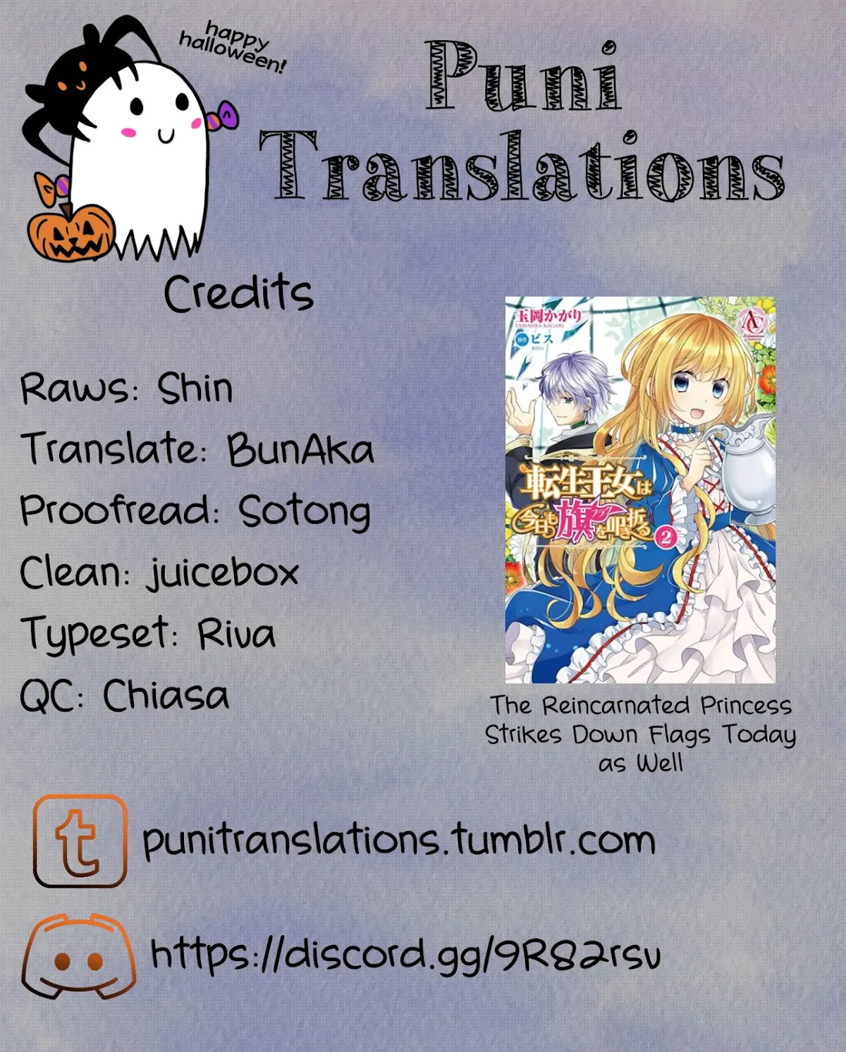The Reincarnated Princess Strikes Down Flags Today as Well Chapter 9 page 1 - Chapter 9