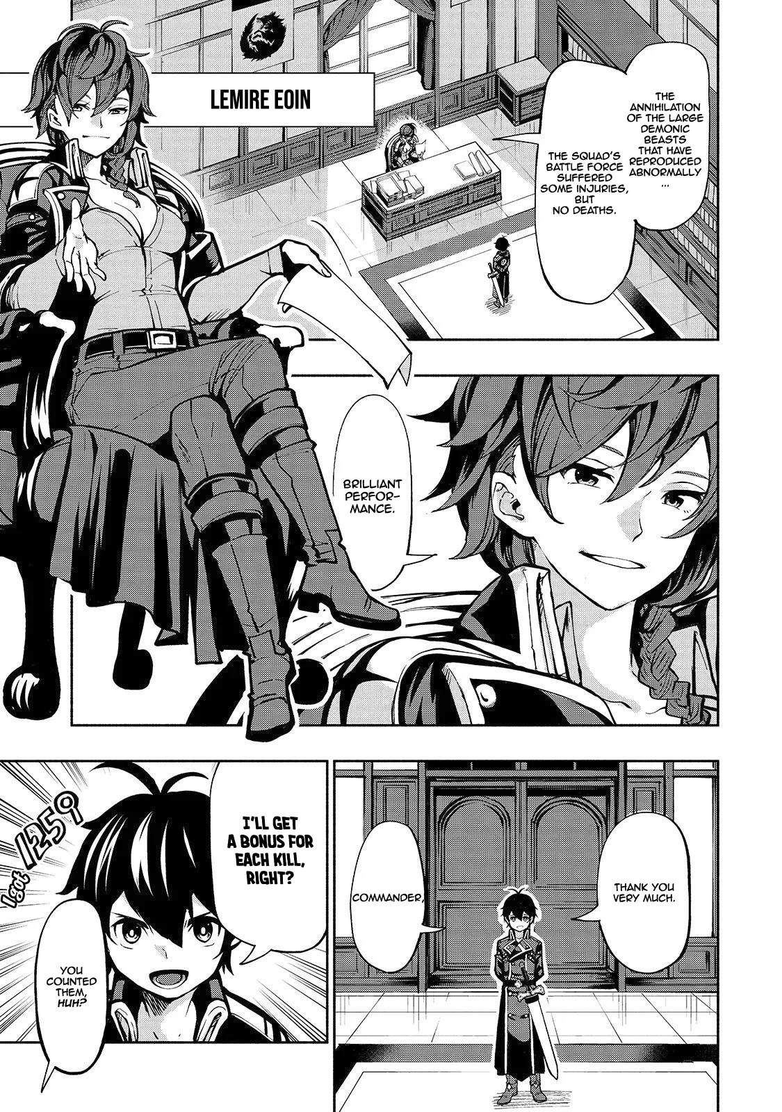 The Reincarnated 「Sword Saint」 Wants to Take it Easy Chapter 1 page 10 - Chapter 1: 《Sword Saint》's Bodyguard