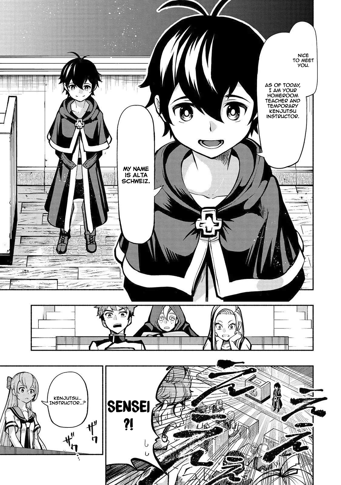 The Reincarnated 「Sword Saint」 Wants to Take it Easy Chapter 1 page 20 - Chapter 1: 《Sword Saint》's Bodyguard