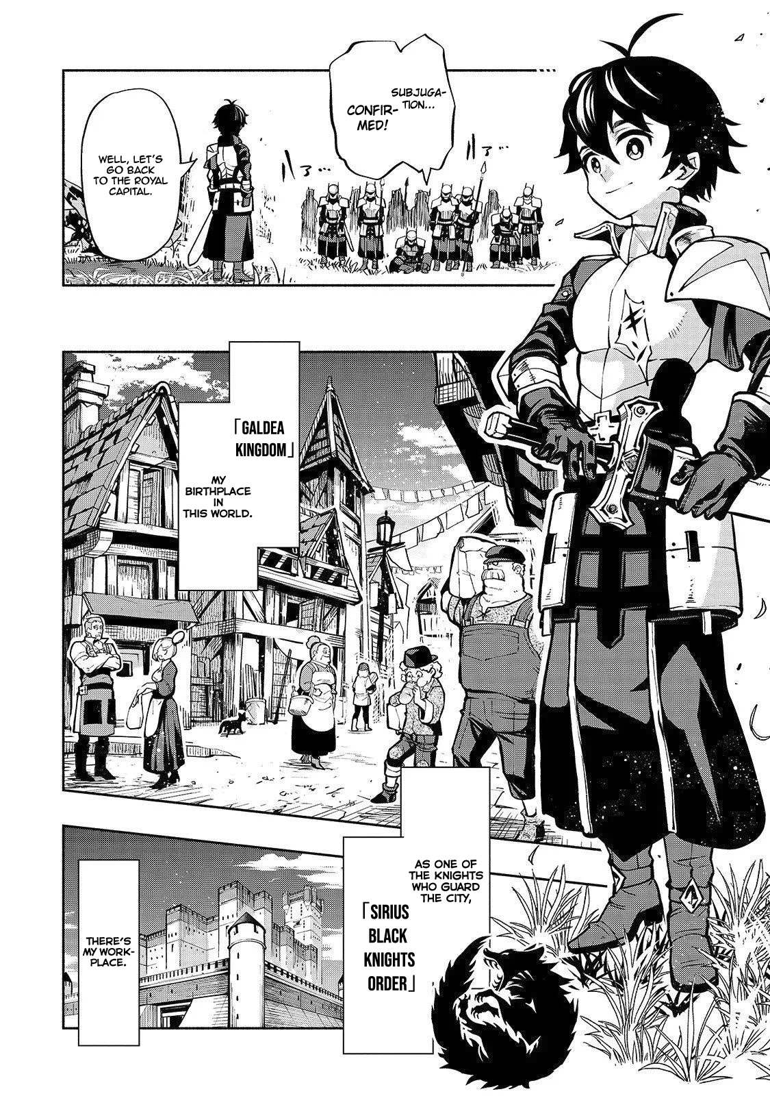 The Reincarnated 「Sword Saint」 Wants to Take it Easy Chapter 1 page 9 - Chapter 1: 《Sword Saint》's Bodyguard