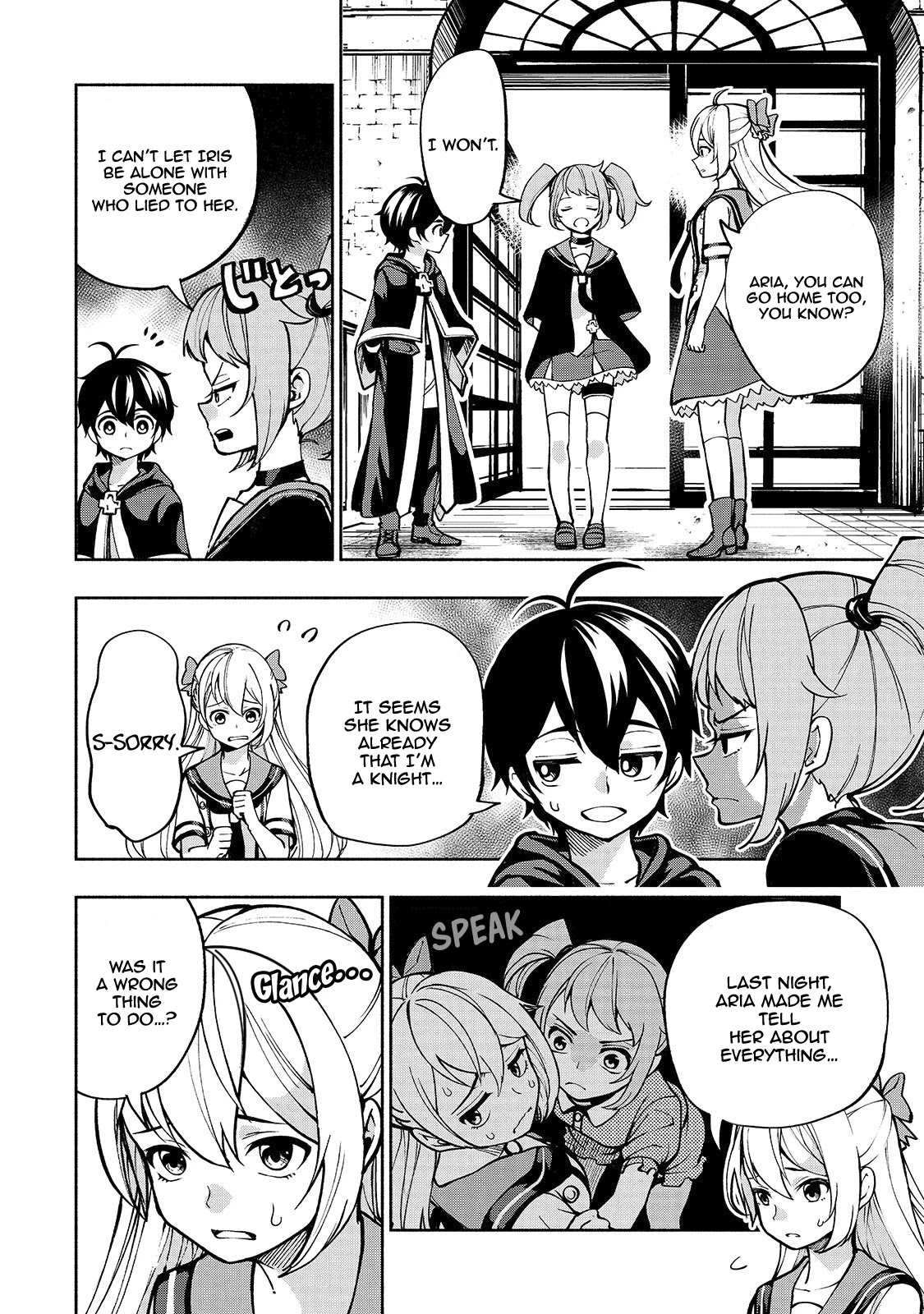 The Reincarnated 「Sword Saint」 Wants to Take it Easy Chapter 10 page 3 - Chapter 10: As the One Who Teaches