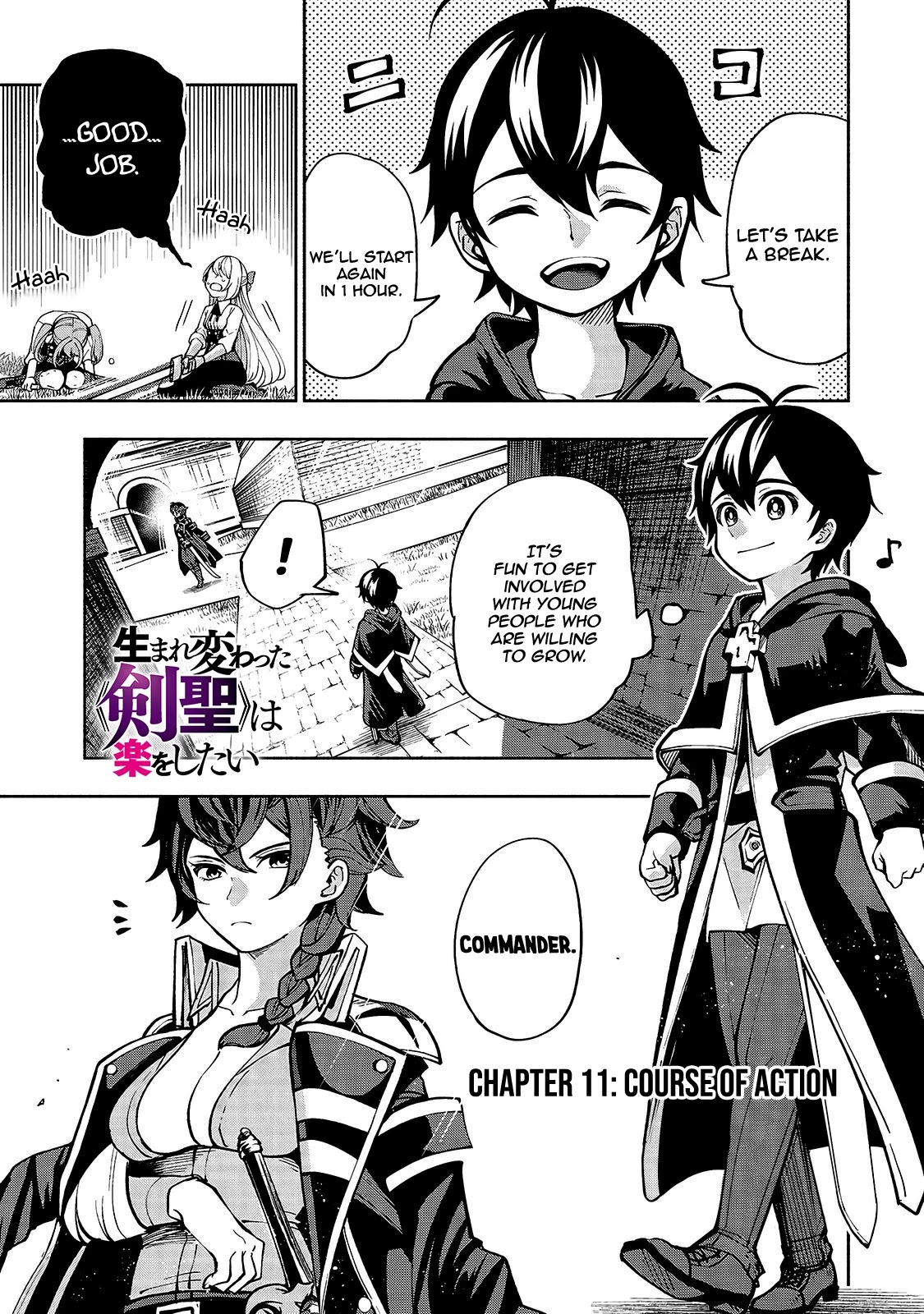 The Reincarnated 「Sword Saint」 Wants to Take it Easy Chapter 11 page 2 - Chapter 11: Course of Action