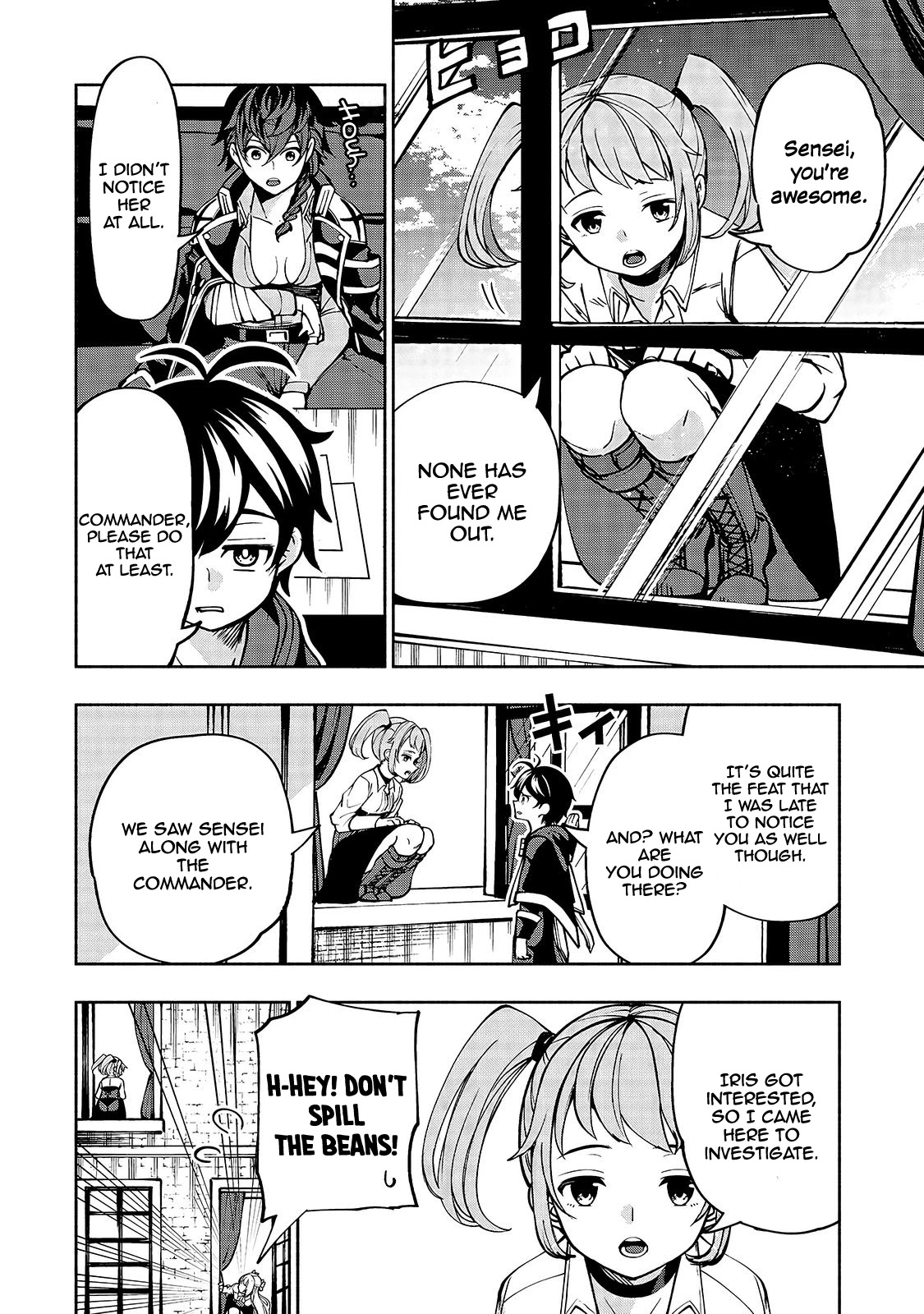 The Reincarnated 「Sword Saint」 Wants to Take it Easy Chapter 11 page 7 - Chapter 11: Course of Action