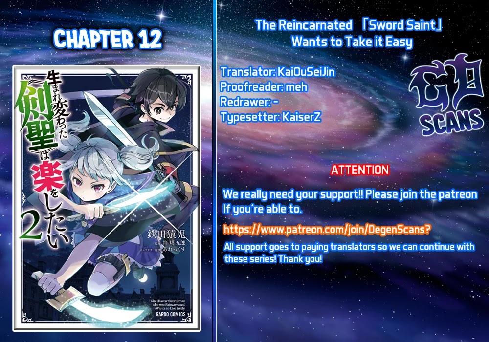 The Reincarnated 「Sword Saint」 Wants to Take it Easy Chapter 12 page 1 - Chapter 12: Creeping disquet