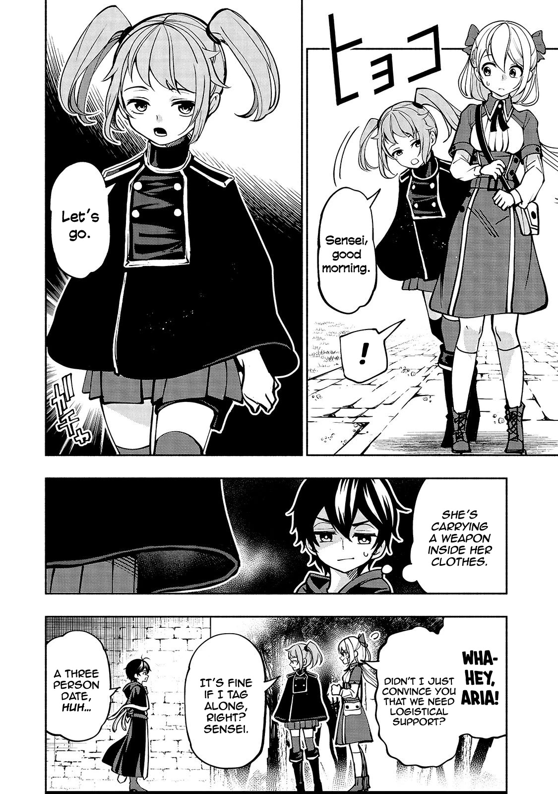 The Reincarnated 「Sword Saint」 Wants to Take it Easy Chapter 12 page 16 - Chapter 12: Creeping disquet