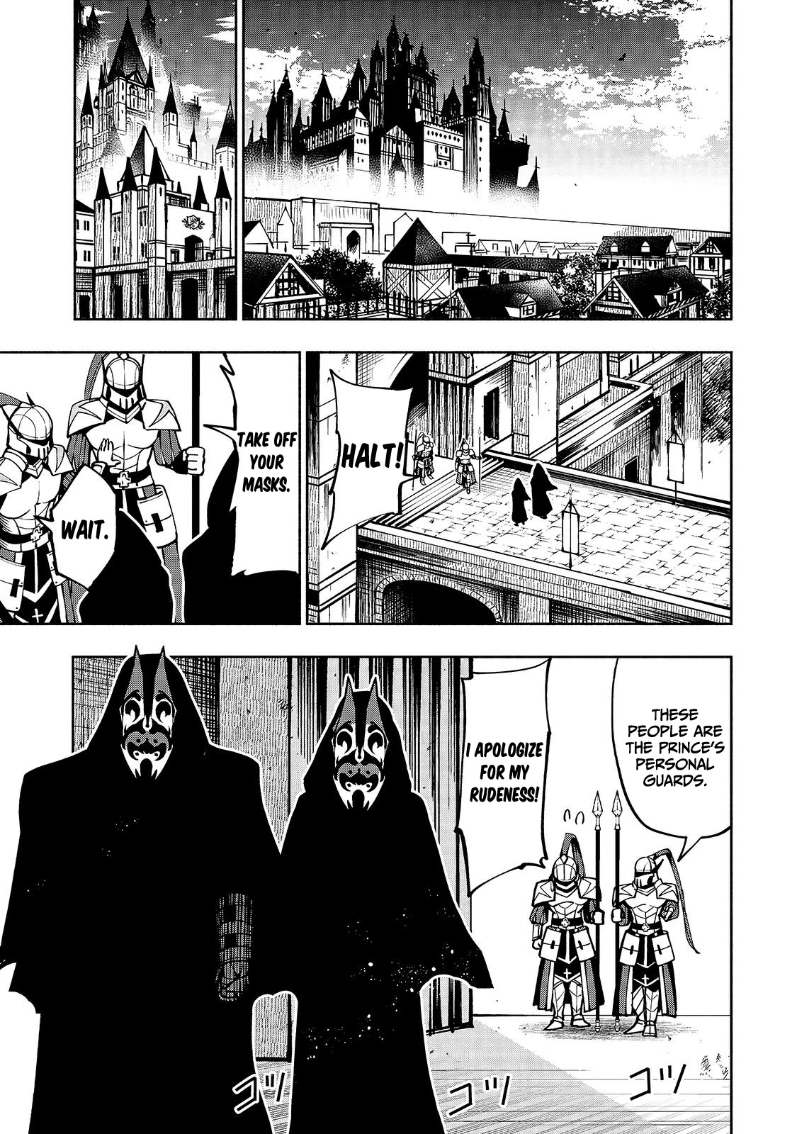 The Reincarnated 「Sword Saint」 Wants to Take it Easy Chapter 12 page 6 - Chapter 12: Creeping disquet