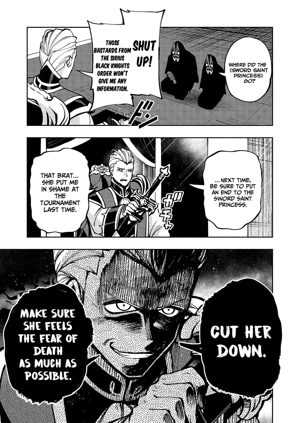 The Reincarnated 「Sword Saint」 Wants to Take it Easy Chapter 12 page 8 - Chapter 12: Creeping disquet
