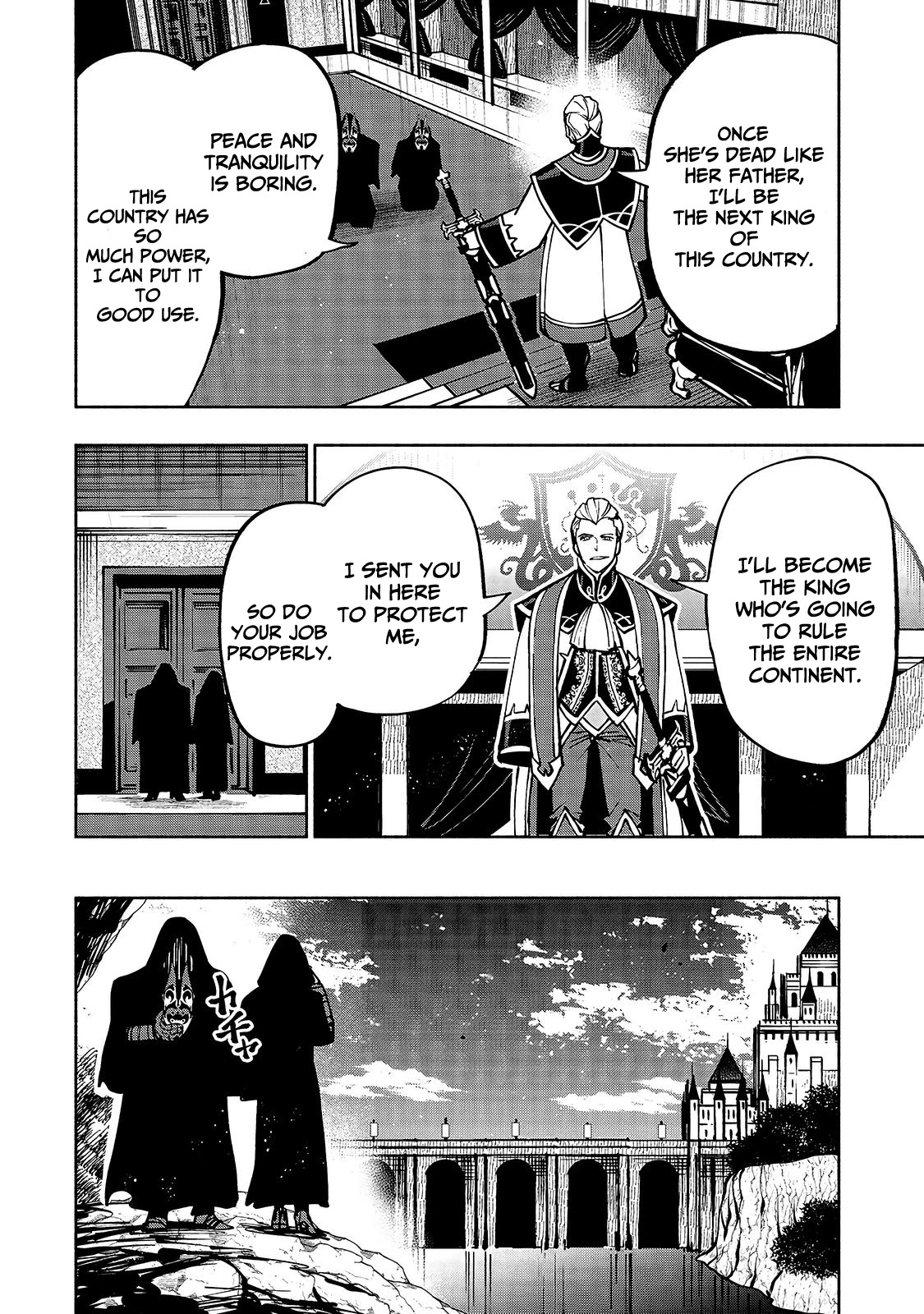 The Reincarnated 「Sword Saint」 Wants to Take it Easy Chapter 12 page 9 - Chapter 12: Creeping disquet
