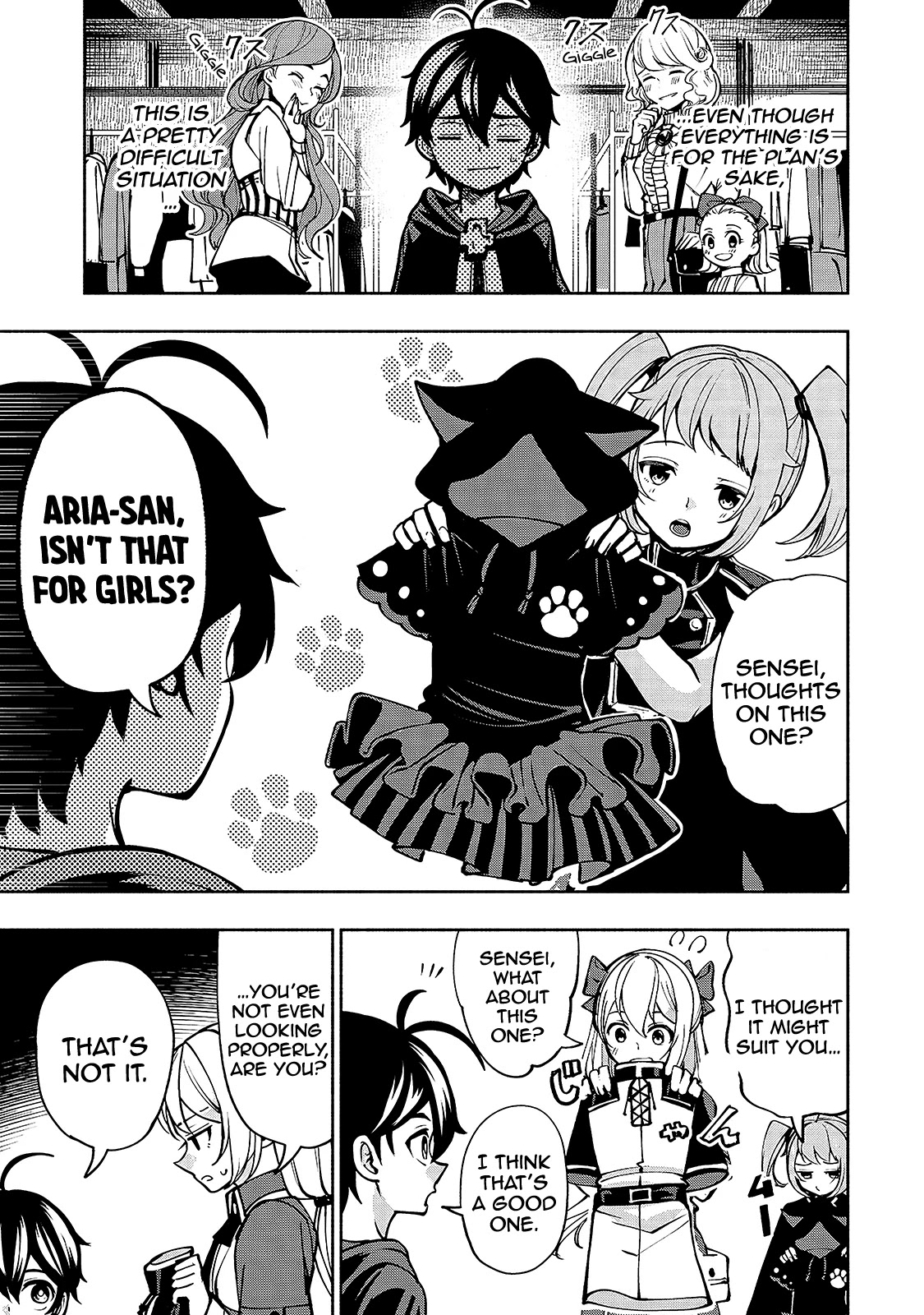 The Reincarnated 「Sword Saint」 Wants to Take it Easy Chapter 13 page 4 - Chapter 13: Something worth protecting