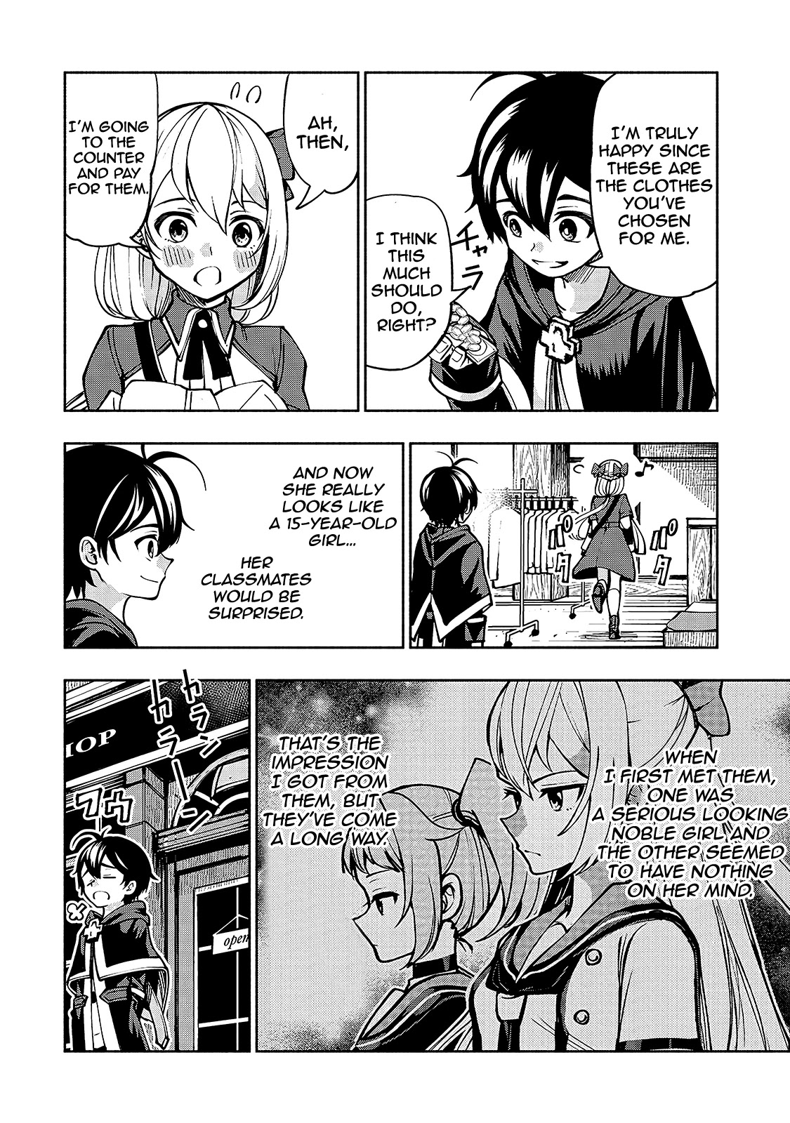 The Reincarnated 「Sword Saint」 Wants to Take it Easy Chapter 13 page 5 - Chapter 13: Something worth protecting