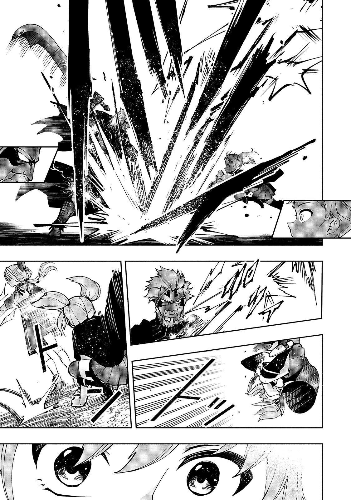 The Reincarnated 「Sword Saint」 Wants to Take it Easy Chapter 14 page 15 - Chapter 14: Assassin