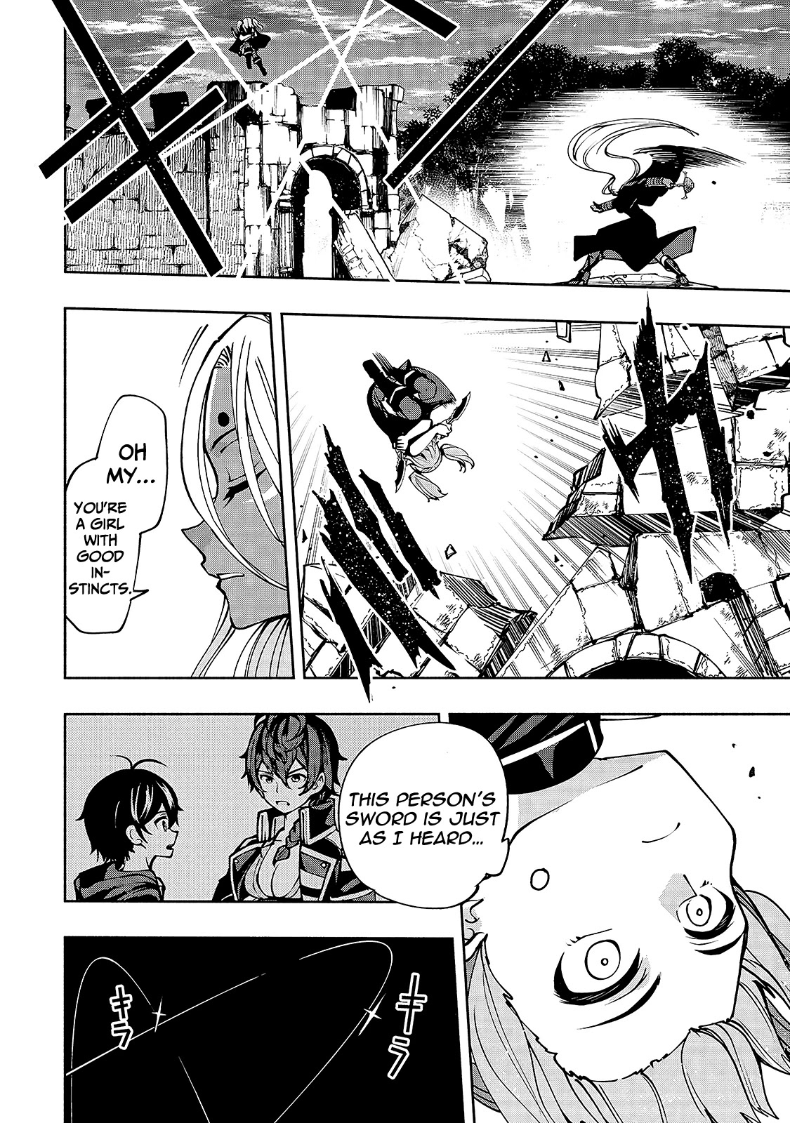 The Reincarnated 「Sword Saint」 Wants to Take it Easy Chapter 14 page 7 - Chapter 14: Assassin