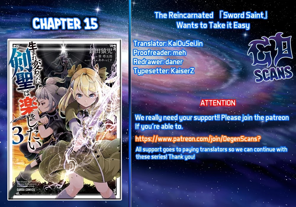 The Reincarnated 「Sword Saint」 Wants to Take it Easy Chapter 15 page 1 - Chapter 15: As the "Saint Sword Princess"