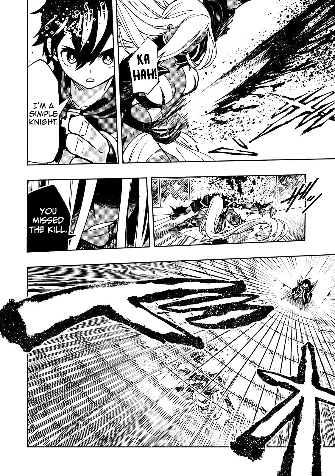 The Reincarnated 「Sword Saint」 Wants to Take it Easy Chapter 15 page 18 - Chapter 15: As the "Saint Sword Princess"