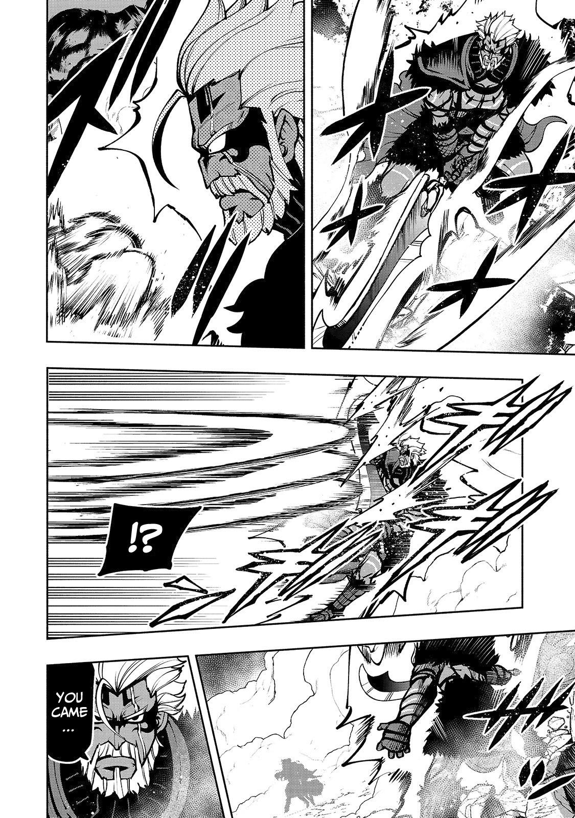 The Reincarnated 「Sword Saint」 Wants to Take it Easy Chapter 16 page 20 - Chapter 16: The path Iris chose