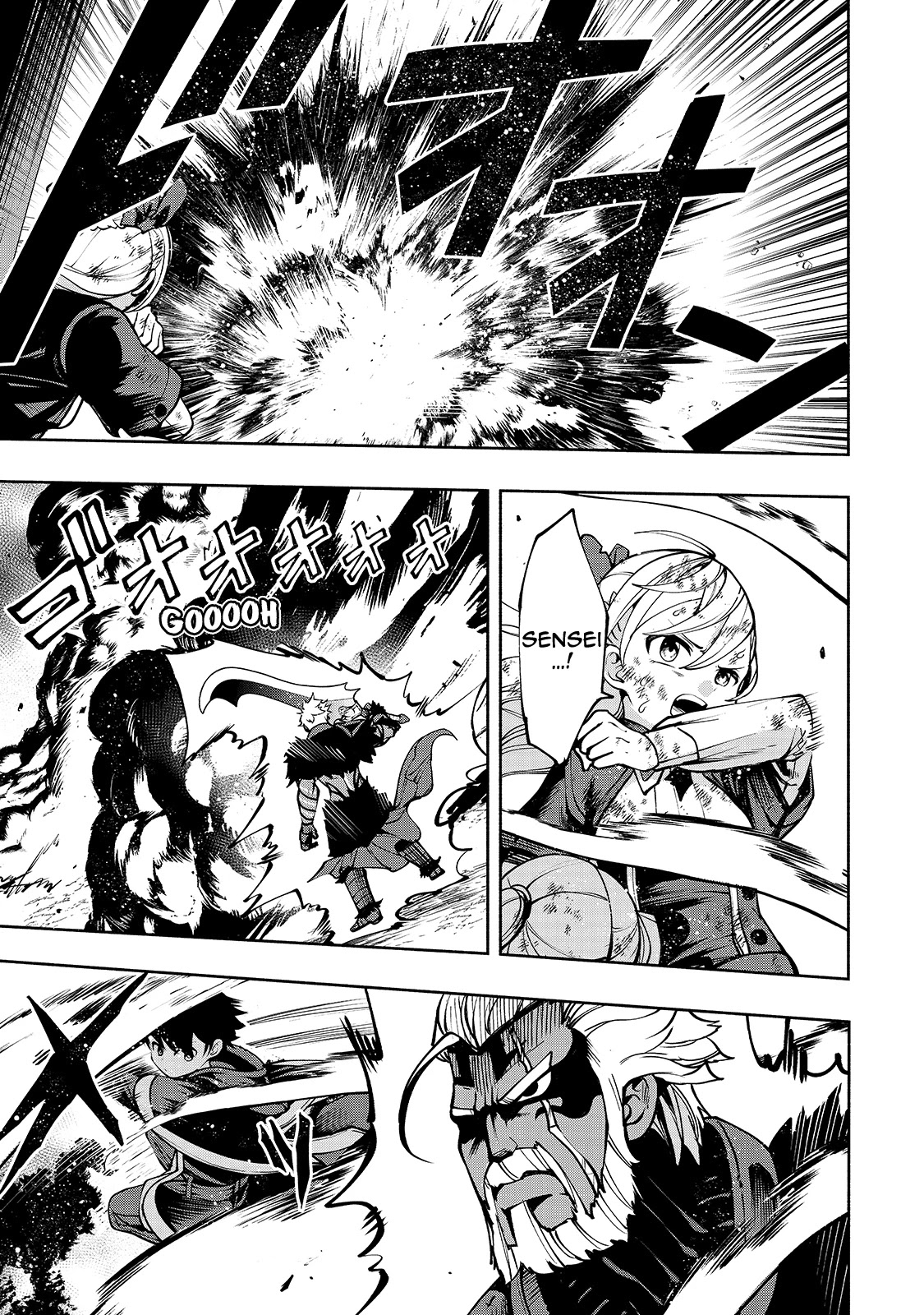 The Reincarnated 「Sword Saint」 Wants to Take it Easy Chapter 17 page 13 - Chapter 17