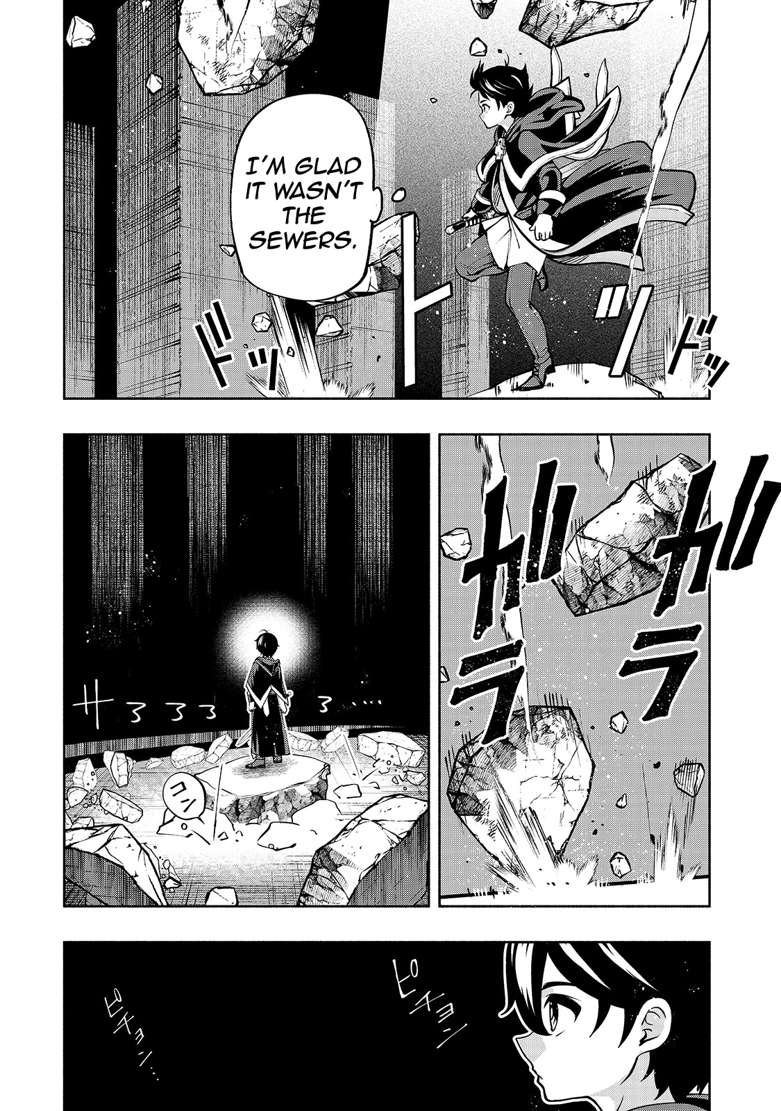 The Reincarnated 「Sword Saint」 Wants to Take it Easy Chapter 17 page 17 - Chapter 17