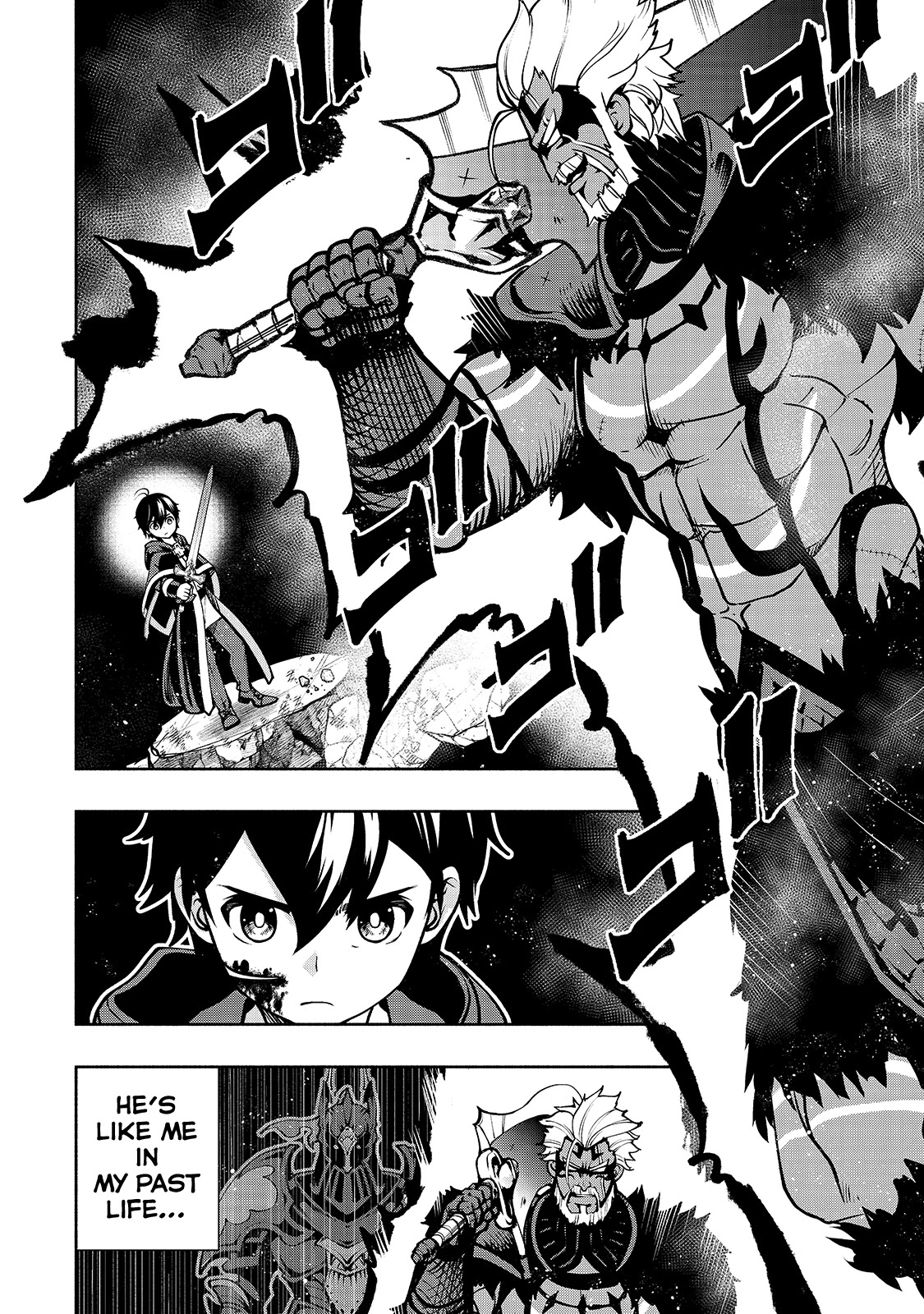 The Reincarnated 「Sword Saint」 Wants to Take it Easy Chapter 17 page 19 - Chapter 17