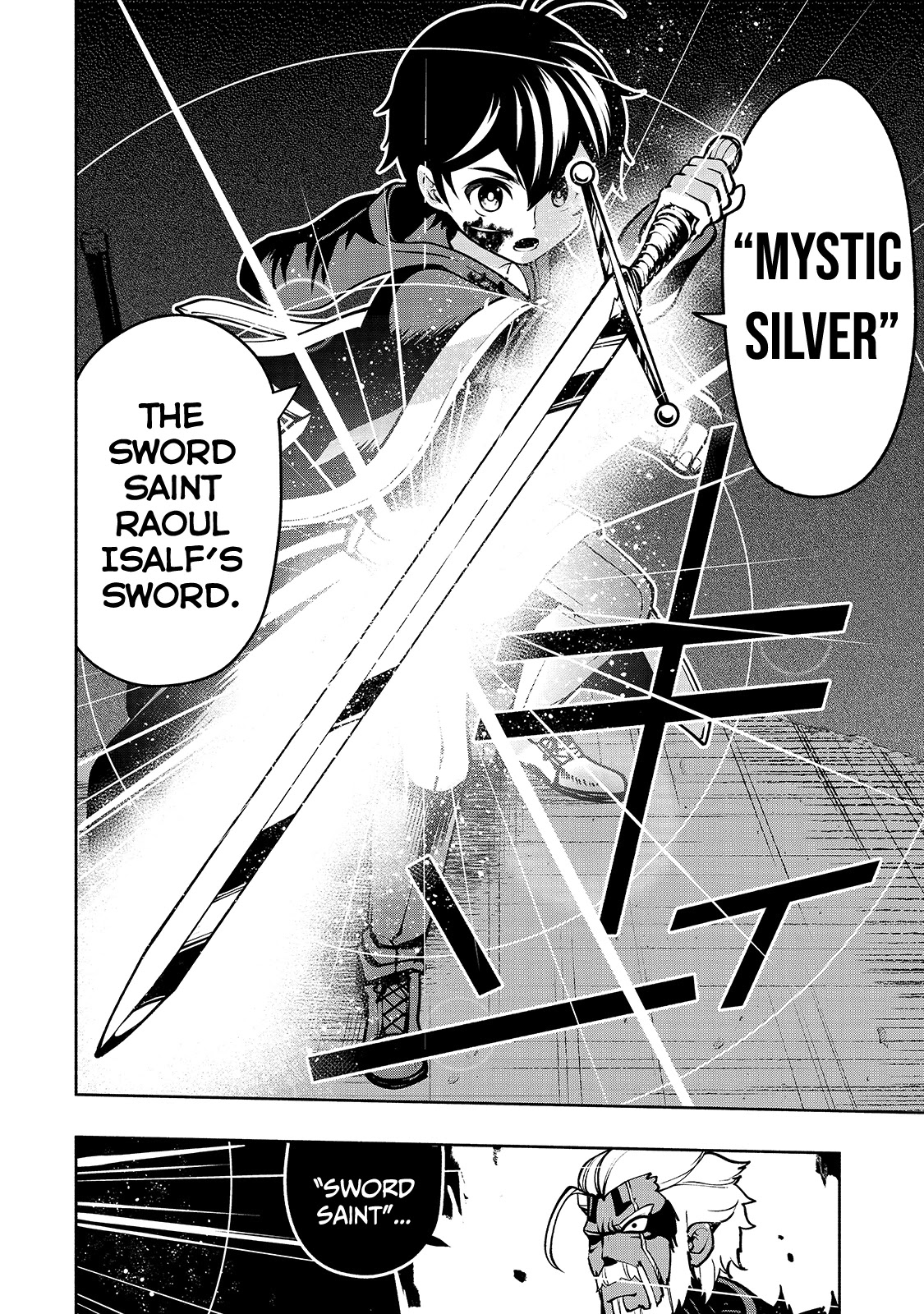 The Reincarnated 「Sword Saint」 Wants to Take it Easy Chapter 18 page 5 - Chapter 18: Mystic Silver