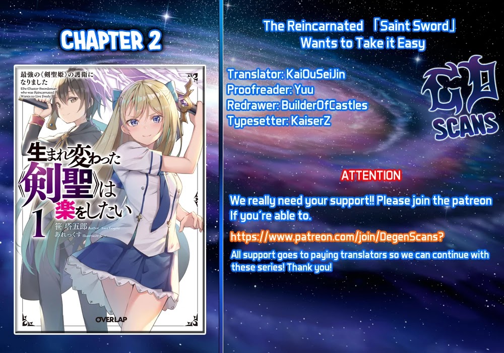The Reincarnated 「Sword Saint」 Wants to Take it Easy Chapter 2 page 1 - Chapter 2: Fight's Condition