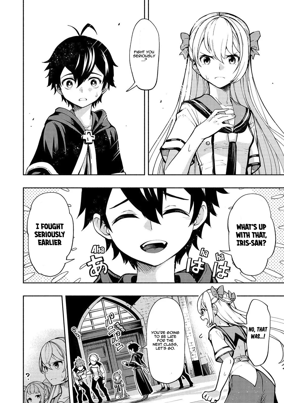 The Reincarnated 「Sword Saint」 Wants to Take it Easy Chapter 2 page 2 - Chapter 2: Fight's Condition