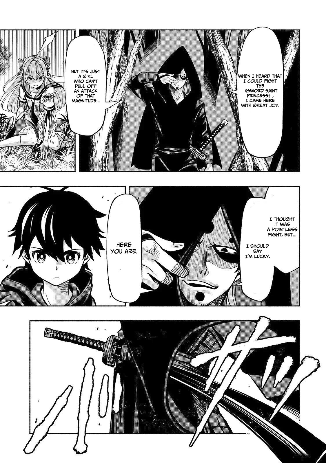 The Reincarnated 「Sword Saint」 Wants to Take it Easy Chapter 2 page 21 - Chapter 2: Fight's Condition