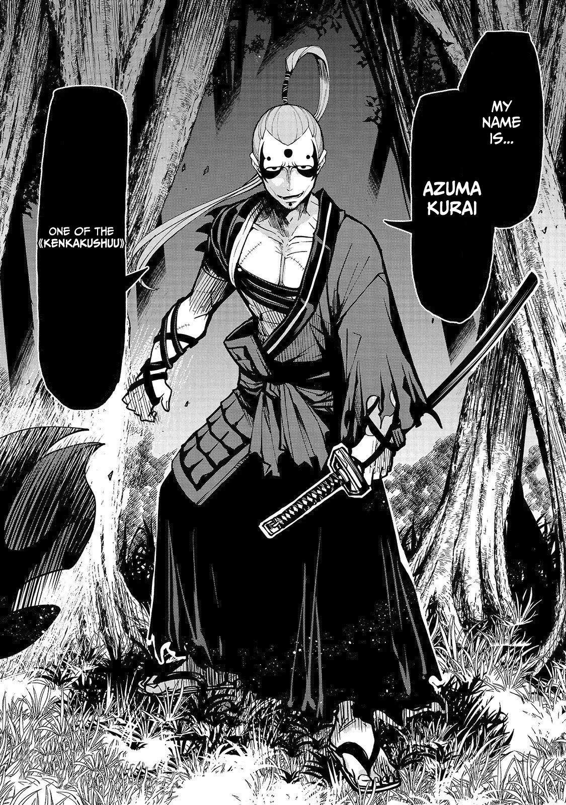 The Reincarnated 「Sword Saint」 Wants to Take it Easy Chapter 2 page 22 - Chapter 2: Fight's Condition