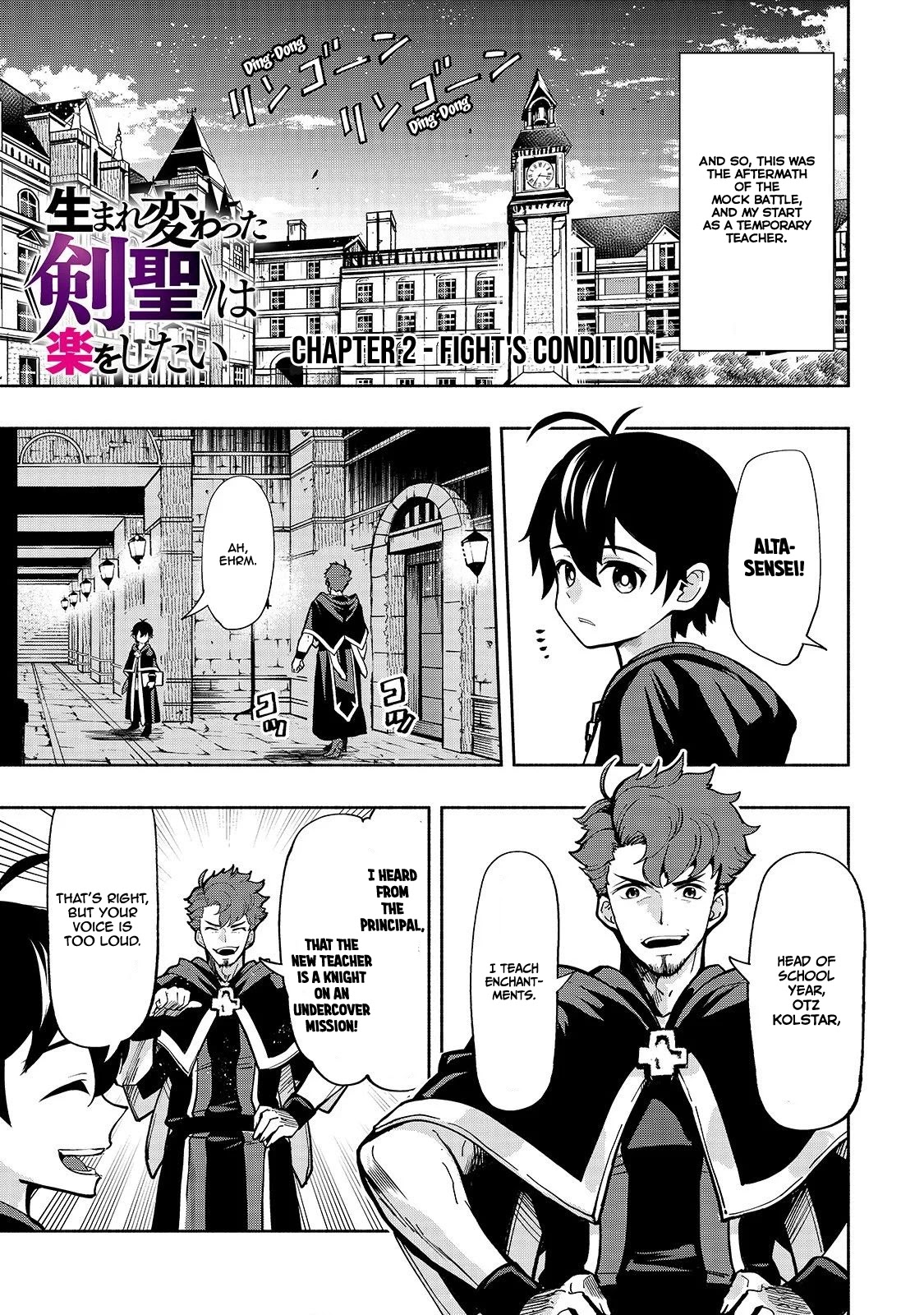 The Reincarnated 「Sword Saint」 Wants to Take it Easy Chapter 2 page 3 - Chapter 2: Fight's Condition