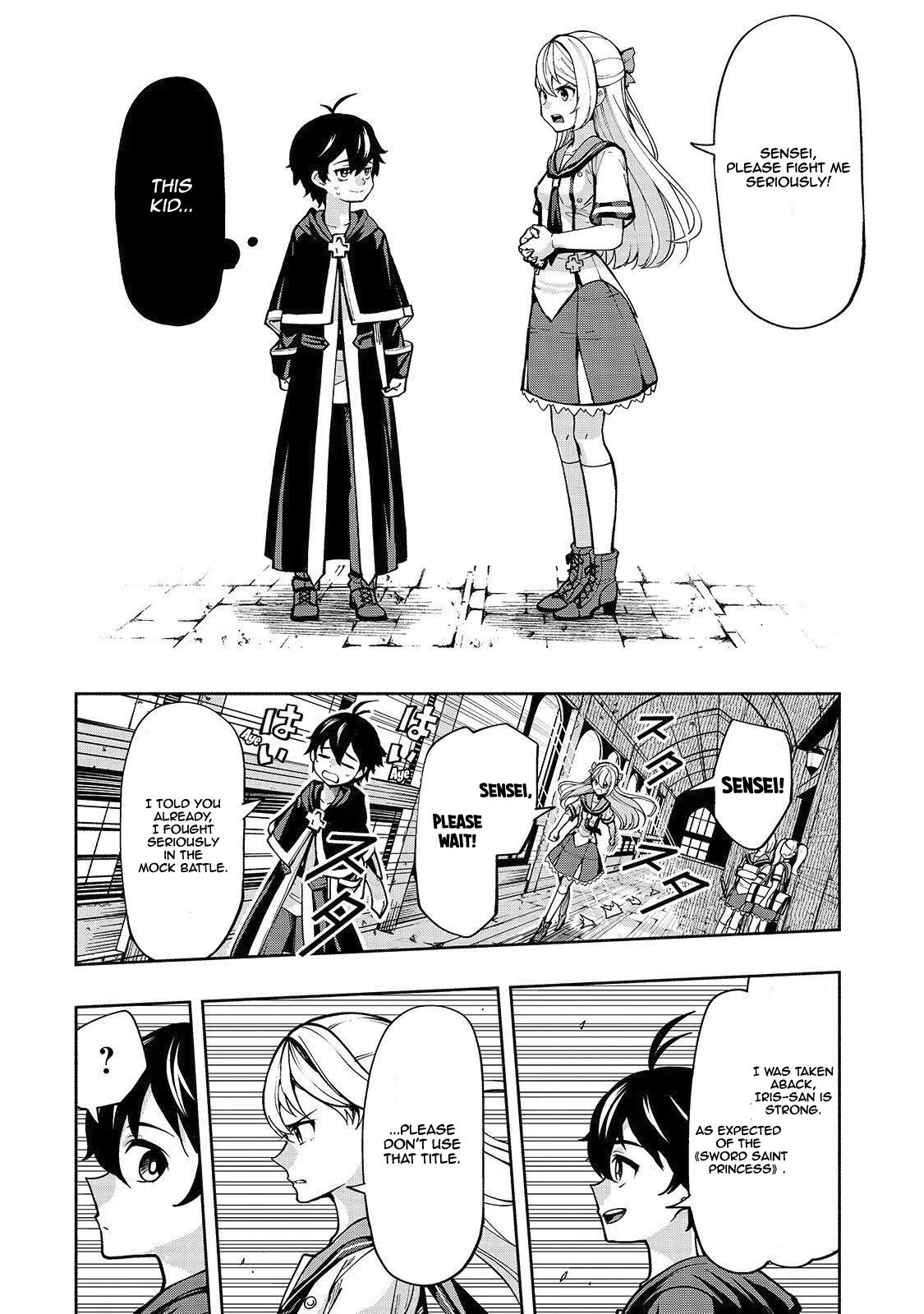 The Reincarnated 「Sword Saint」 Wants to Take it Easy Chapter 2 page 6 - Chapter 2: Fight's Condition