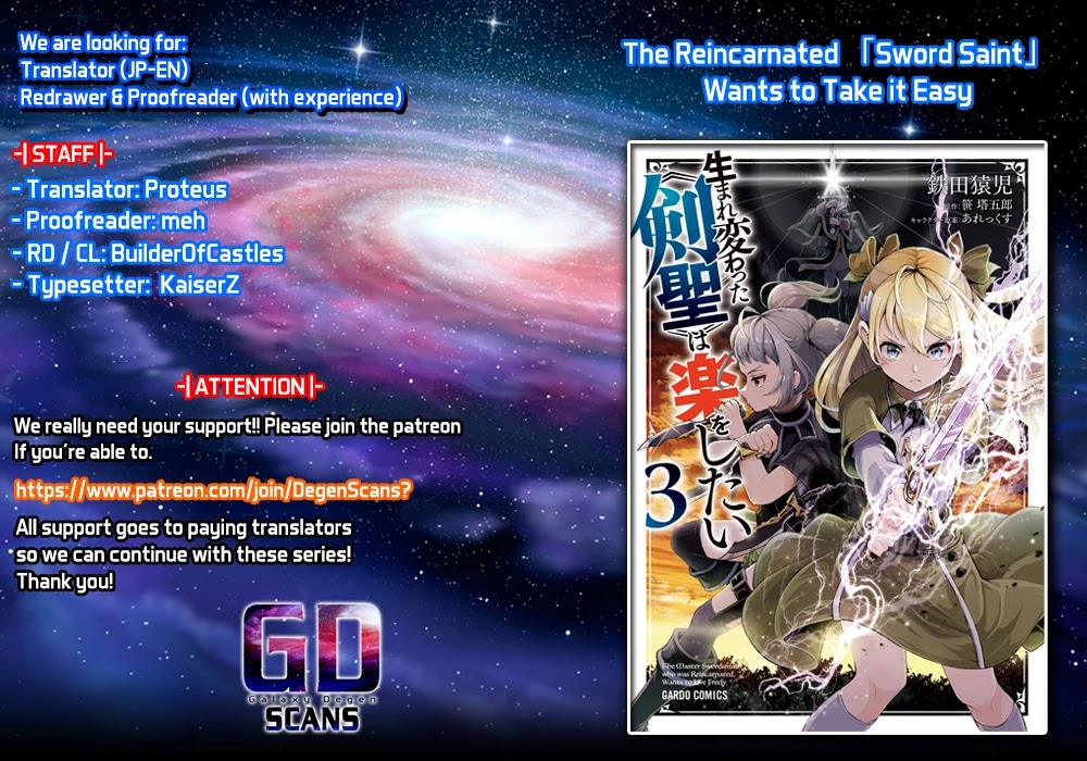 The Reincarnated 「Sword Saint」 Wants to Take it Easy Chapter 20 page 1 - Chapter 20: Until the day become the strongest knight of all [END]